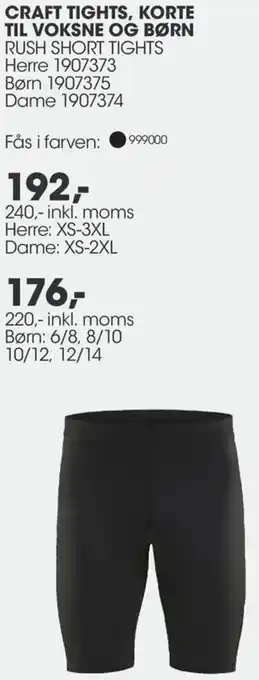 Sportigan Craft Tight, Korte Til Voksne Og Børn 220 Inkl.Moms tilbud