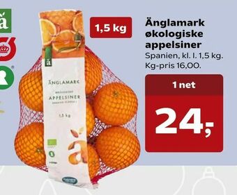 Änglamark økologiske appelsiner