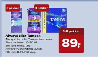 SuperBrugsen Always eller Tampax tilbud