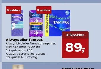 Kvickly Always eller Tampax tilbud
