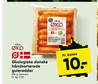 Bilka Økologiske danske håndsorterede gulerødder tilbud