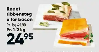 Bilka Røget ribbensteg eller bacon tilbud