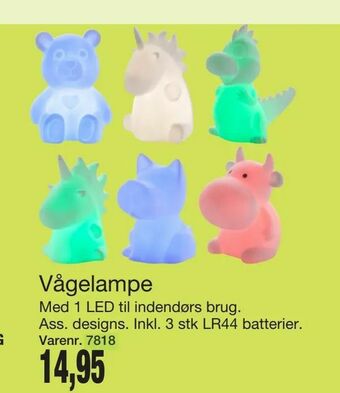 Vågelampe