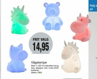Vågelampe
