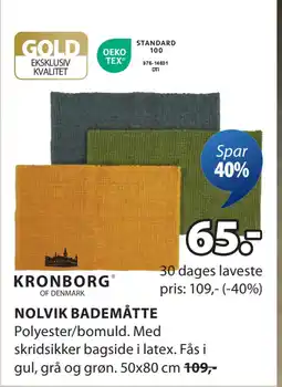 JYSK NOLVIK BADEMÅTTE tilbud