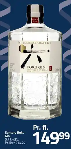 Fleggaard SUNTORY Roku gin tilbud