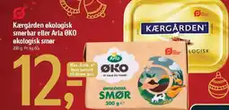 Føtex Kærgården økologisk smørbar eller Arla ØKO økologisk smør tilbud