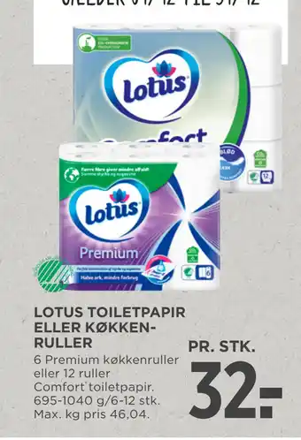 MENY LOTUS TOILETPAPIR ELLER KØKKEN RULLER tilbud