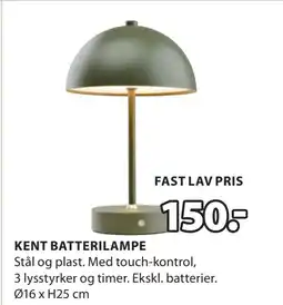 JYSK KENT BATTERILAMPE tilbud