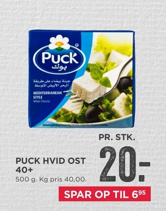 Puck hvid ost 40+