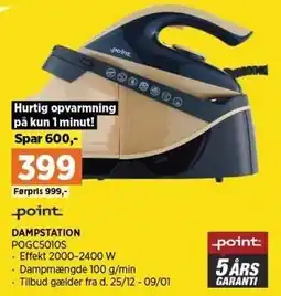 DAMPSTATION