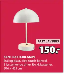 JYSK KENT BATTERILAMPE tilbud