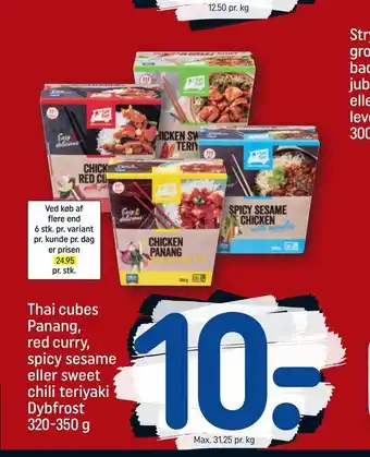 Thai cubes Panang, red curry, spicy sesame eller sweet chili teriyaki