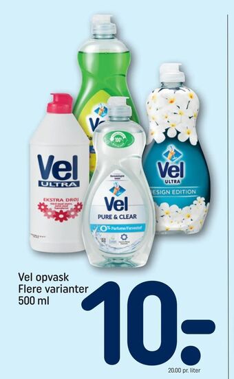 REMA 1000 Vel opvask tilbud