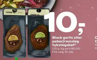 Coop 365 Black garlic eller peber/ramsløg tykstegsbøf tilbud