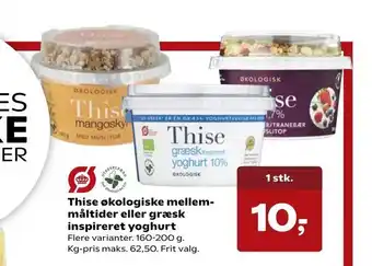 Kvickly Thise økologiske mellem måltider eller græsk inspireret yoghurt tilbud
