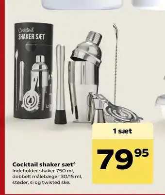 Cocktail shaker sæt