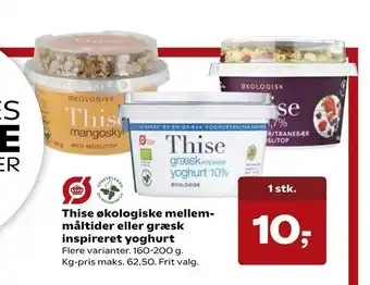 SuperBrugsen Thise økologiske mellem måltider eller græsk inspireret yoghurt tilbud