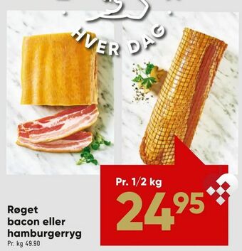 Bilka Røget bacon eller hamburgerryg tilbud