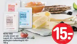 REMA 1000 REMA 1000 smalle skiver ost Lagret 45+, mellemlagret 30+ eller Økologisk mellemlagret 45+ tilbud