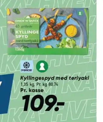 Bilka Kyllingespyd med teriyaki tilbud