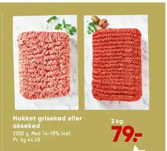 Bilka Hakket grisekød eller oksekød tilbud