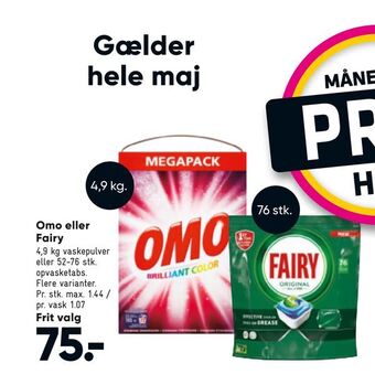 Bilka Omo eller Fairy tilbud