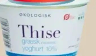 Kvickly THISE Skyr tilbud