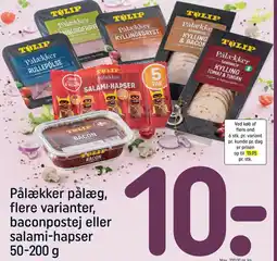 REMA 1000 Pålækker pålæg, flere varianter, baconpostej eller salami-hapser tilbud