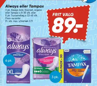 Bilka Always eller Tampax tilbud