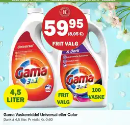 Købmandsgården Gama Vaskemiddel Universal eller Color tilbud