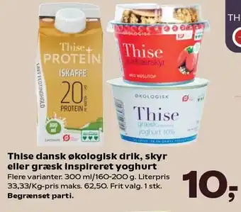 Kvickly Thise dansk økologisk drik, skyr eller græsk inspireret yoghurrt tilbud