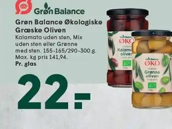 SPAR Grøn Balance Økologiske Græske Oliven tilbud