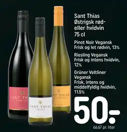 REMA 1000 Sant Thias Østrigsk rød- eller hvidvin 75 cl tilbud