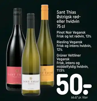 REMA 1000 Sant Thias Østrigsk rød- eller hvidvin 75 cl tilbud