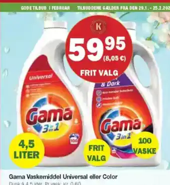 Købmandsgården Gama Vaskemiddel Universal eller Color tilbud