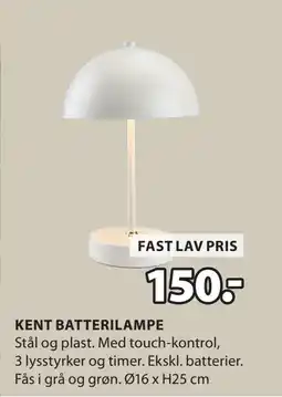 JYSK KENT BATTERILAMPE tilbud