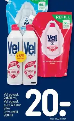 REMA 1000 Vel opvask 2x500 ml, Vel opvask pure & clear eller ultra refill tilbud