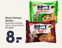 SPAR Nissin Demae Nudler tilbud