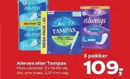 SuperBrugsen Always eller Tampax tilbud