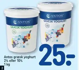 REMA 1000 Antos græsk yoghurt tilbud