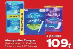 Kvickly Always eller Tampax tilbud