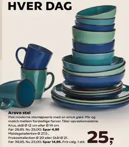 Arovo stel