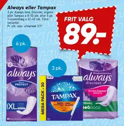 Bilka Always eller Tampax tilbud