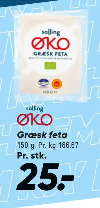 Bilka Græsk feta tilbud