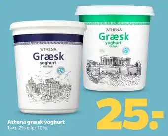 Netto Athena græsk yoghurt tilbud