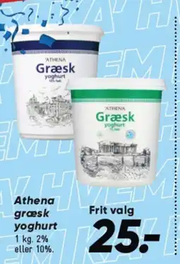 Bilka ATHENA græsk yoghurt tilbud