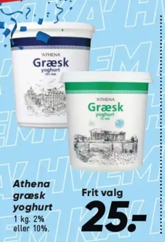 Bilka ATHENA græsk yoghurt tilbud