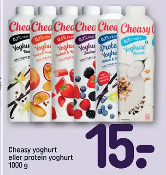 REMA 1000 Cheasy yoghurt eller protein yoghurt 1000 g tilbud