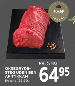 MENY OKSEGRYDESTEG UDEN BEN AF TYKKAM tilbud